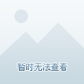 国内的影响