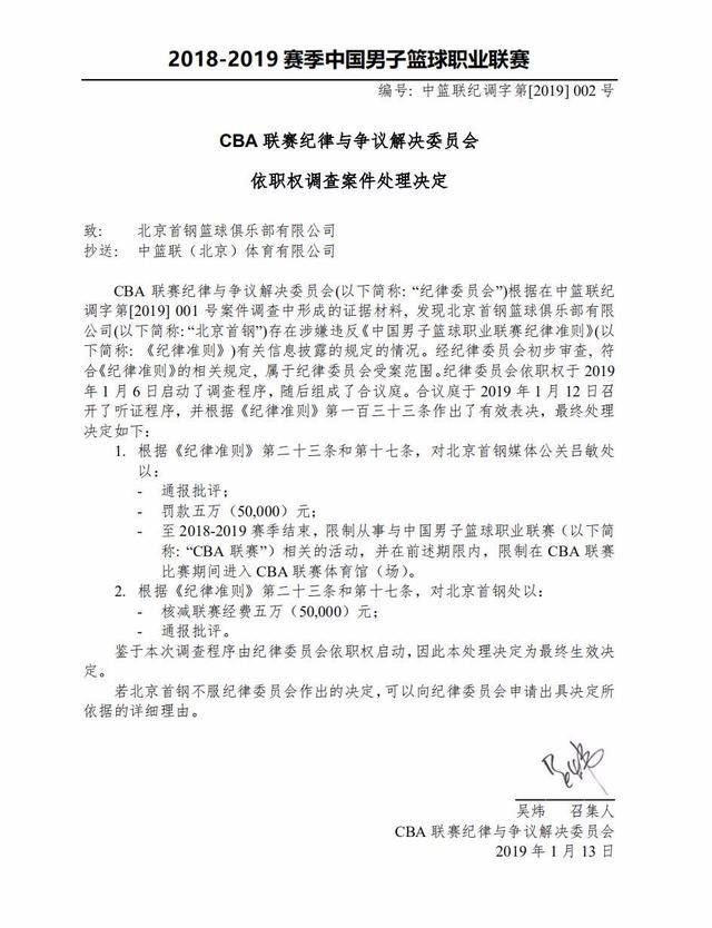 纪天乐和戴